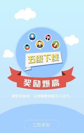 侠客出行  v3.4.4图2