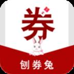刨券兔