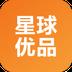 星球优品