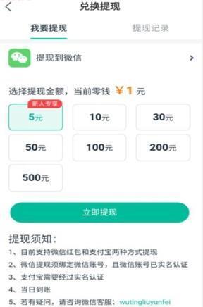 企鹅快讯  v1.0.0图2