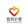 照亮心理