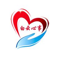 白云心事