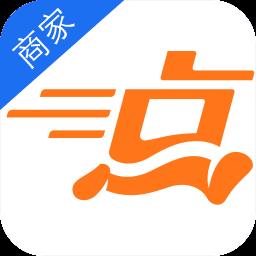 点我达商家