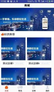 分至管理  v1.0.6图2