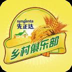 乡村俱乐部