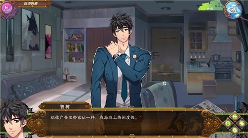 黑猴子沙滩  v1.8.3图5