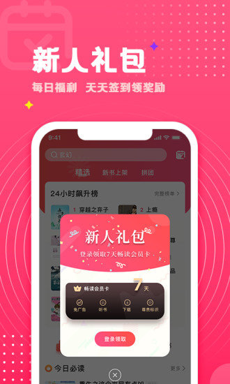 腐竹网  v1.0.36图2