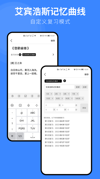 复习笔记  v1.0图1