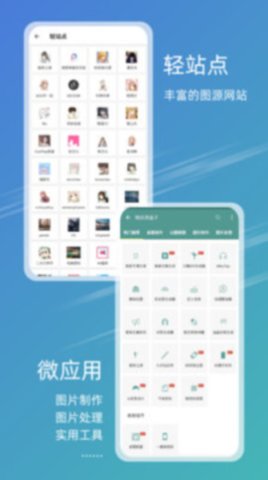 Tk49图库app下载绿色版  v9.9.9图2