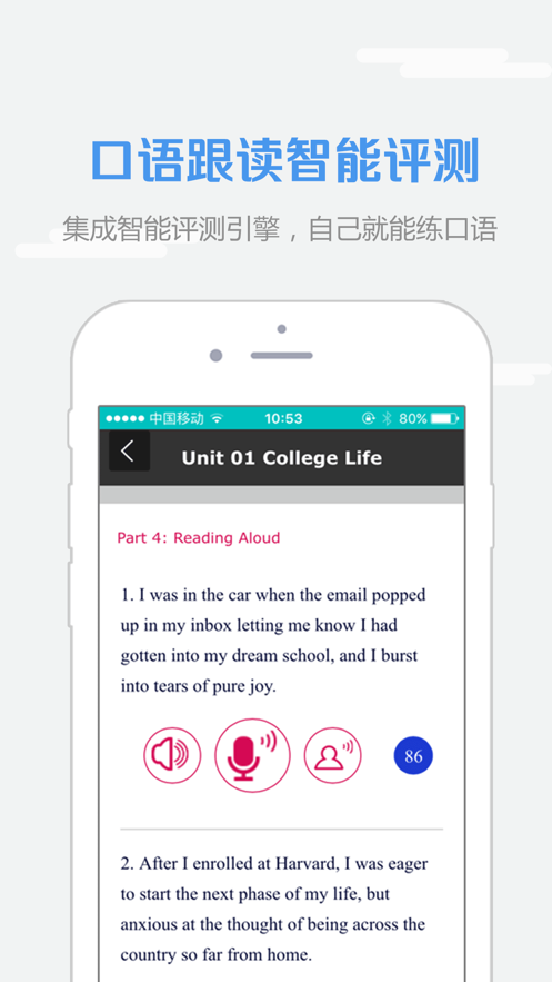 welearn随行课堂  v6.1.0406图3