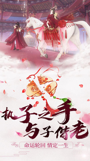 绯色修仙录0.422安卓下载公  v1.3.5图2