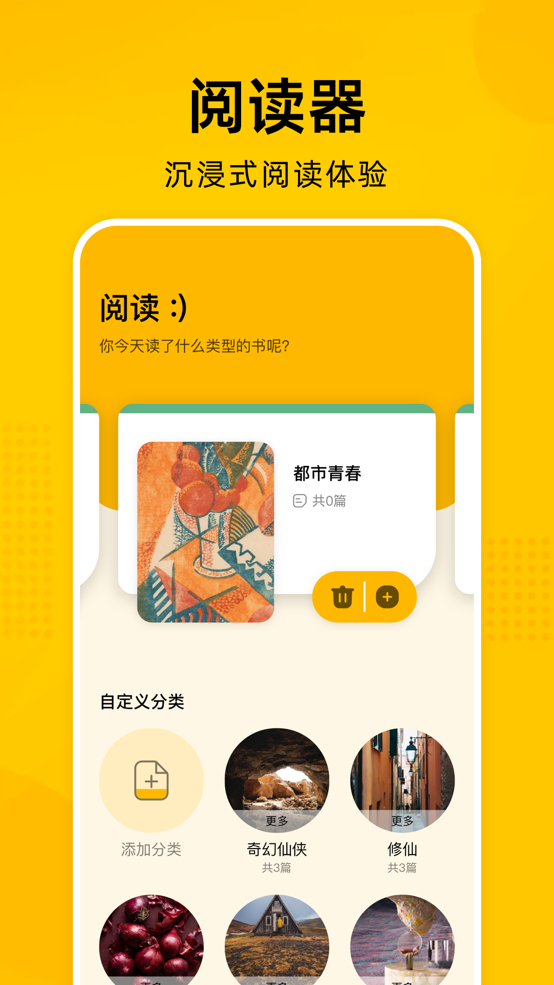 e站ehviewer黑色版本  v1.7.25图1