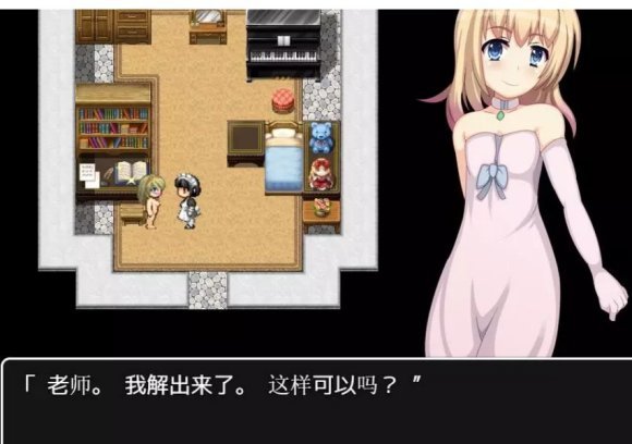 公主卖椿奋斗记巴比伦汉化组