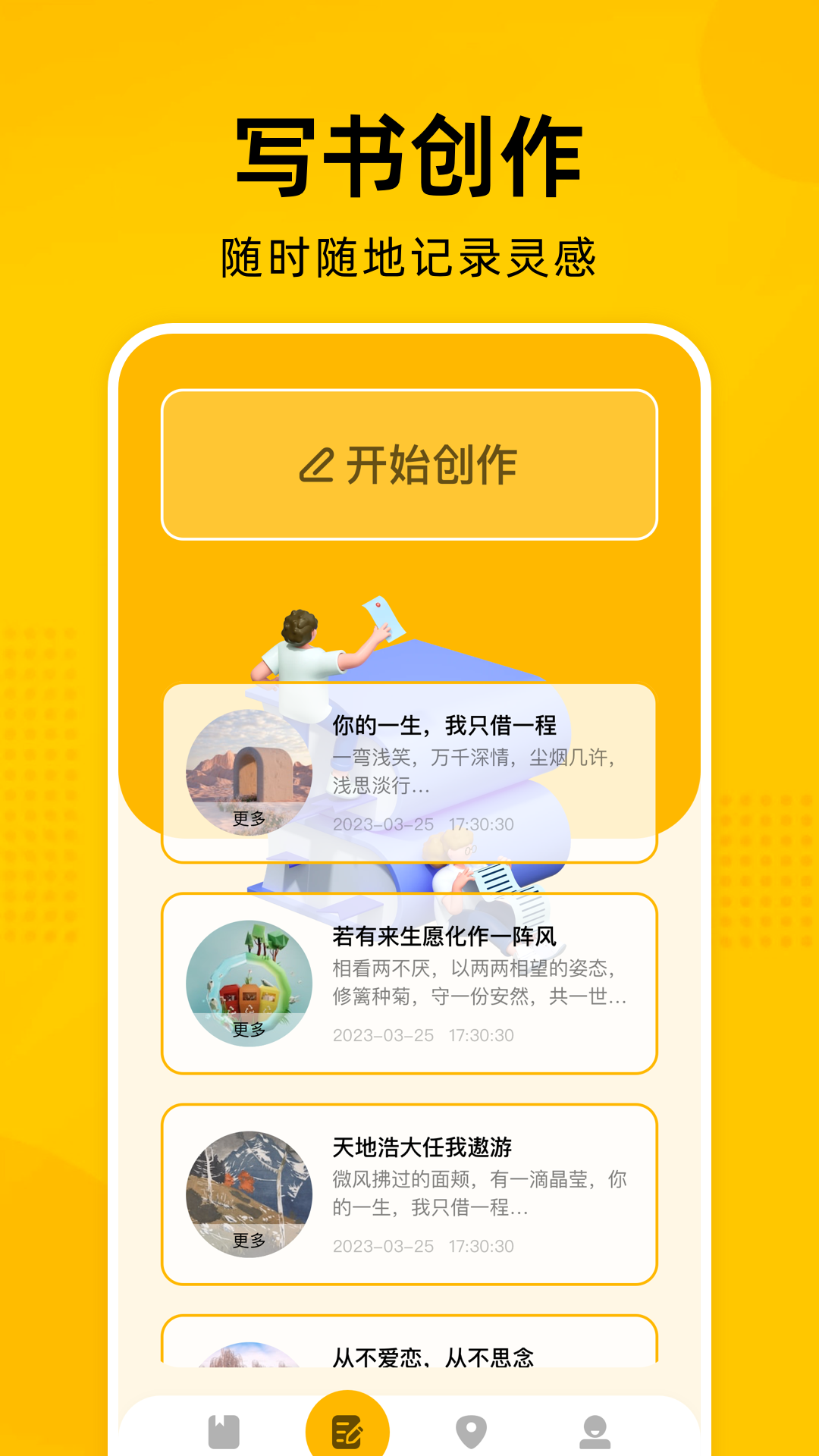 e站ehviewer黑色版本  v1.7.25图2