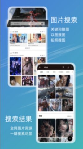 49图库app安卓下载2022  v9.9.9图1