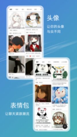 49图库app安卓下载2022  v9.9.9图3