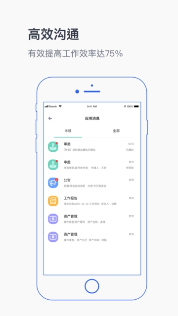中育未来