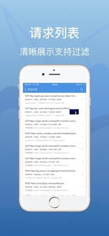 stream抓包下载地址