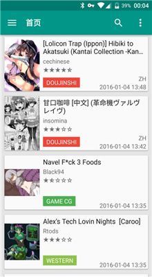 ehviewer彩色版1.7.27.4  v1.0图3