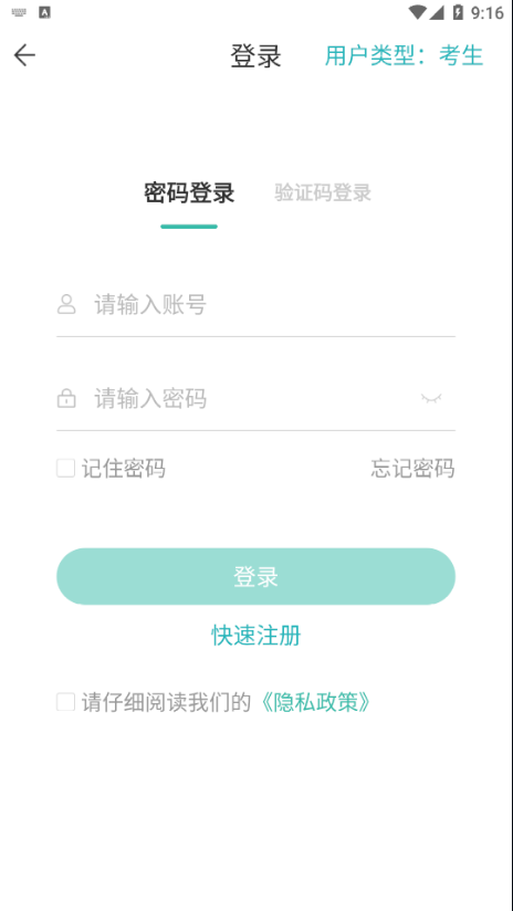 潇湘成招最新版  v1.0.34图1