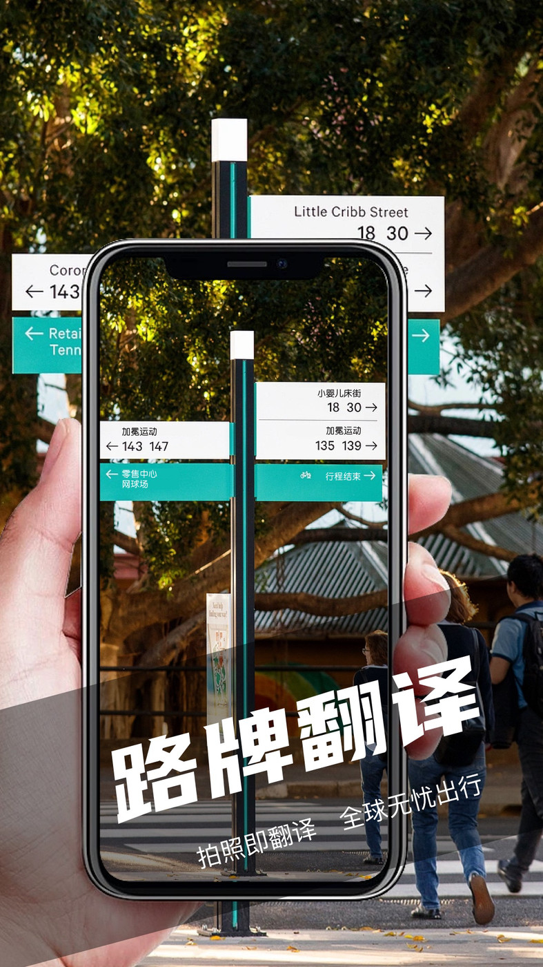 简易翻译  v1.0.7图1