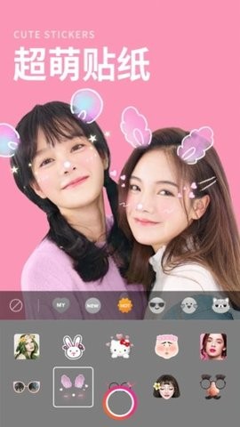 p图美颜相机  v3.8.8图3