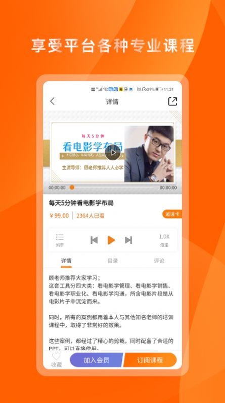 布局空间  v7.3.7图3