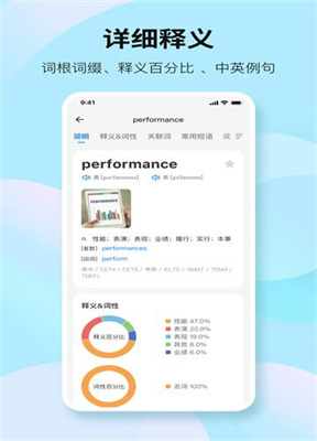 靠谱背单词  v2.2.0图1