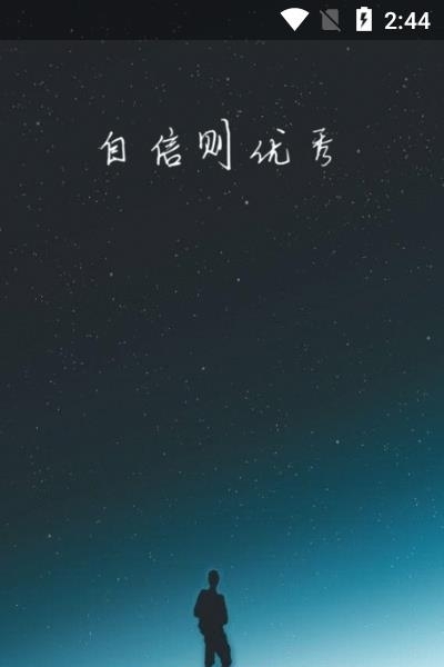 优信  v0.1.12图3