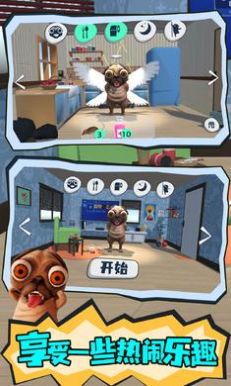 会说话的神烦狗  v1.0.5图1