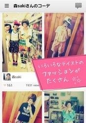 时尚的SNS(CoordiSnap)  v5.6.7图3