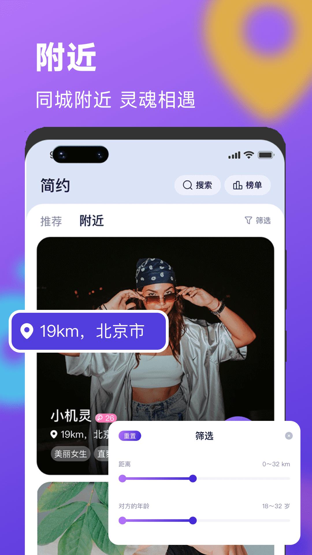 简约  v1.1.2图4