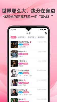 牵守  v3.0.20图1