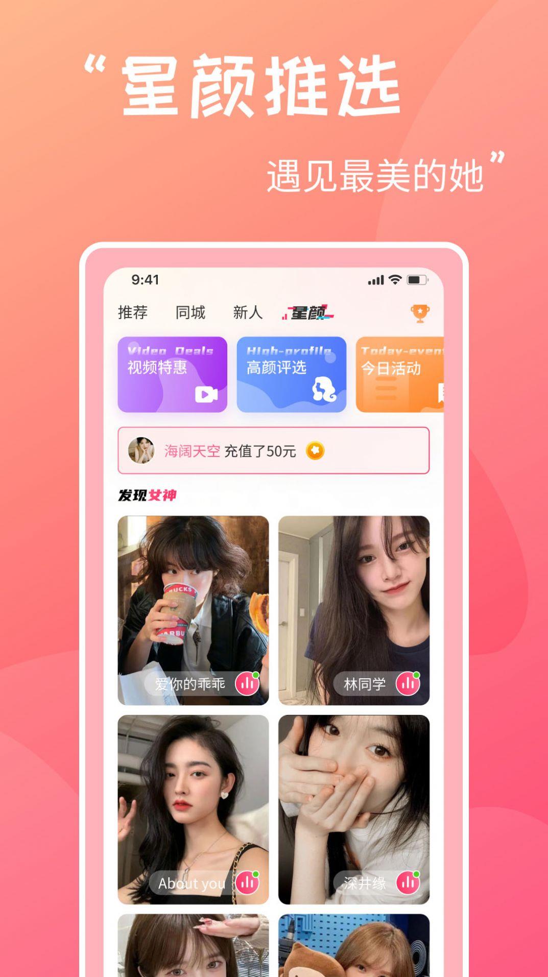 甜心蜜罐  v1.1.28图2