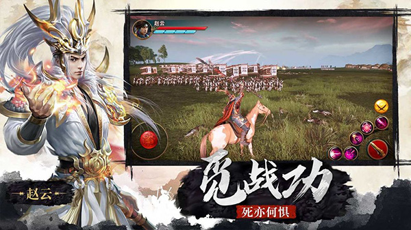 极无双破解版  v11.10.0图2