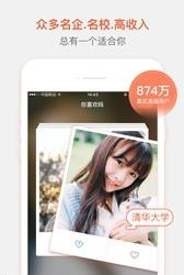 网易花田安卓手机版  v6.0.0图1