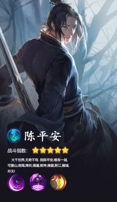 异侠录最新版  v1.0图3