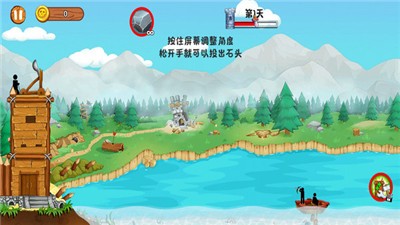 火柴人防御战  v1.0.2图2