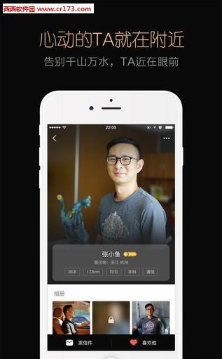 YY交友直播  v2.2.0图1