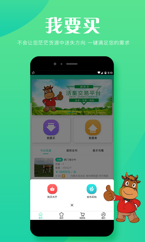 赫牧尔  v1.0.9图2