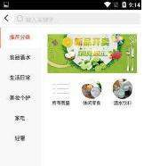 世华优品  v1.3.3图2