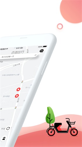 去选出行  v1.5.4图2