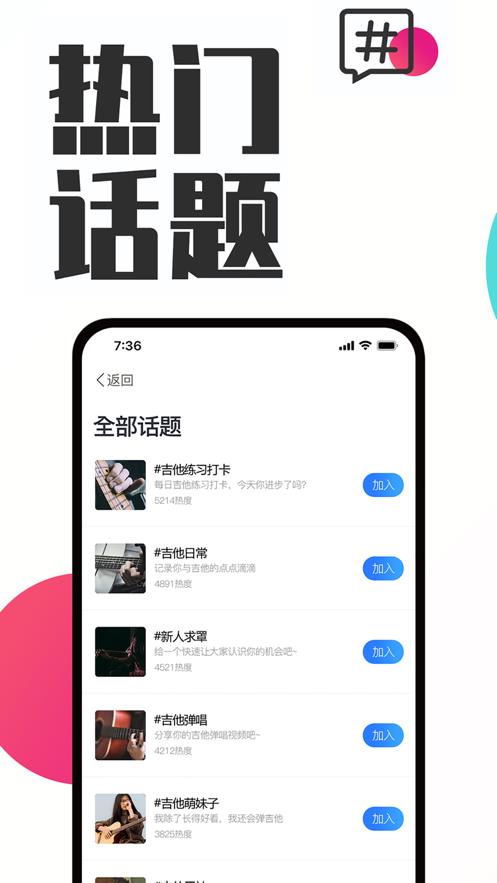 俄圈  v5.8.1图3