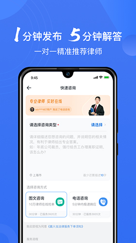 赢火虫  v11.6.0图1