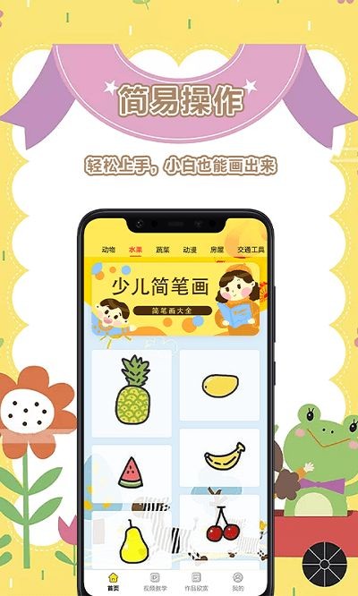 美术盒子下载  v2.6.1图1