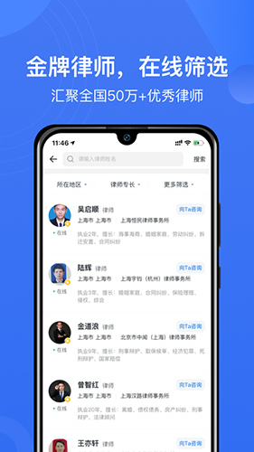赢火虫