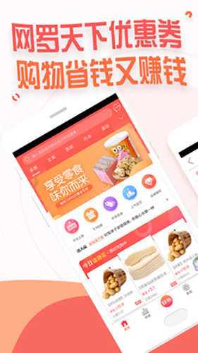 赚生活  v2.6.15图1