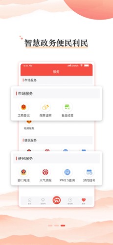 玫乡永登