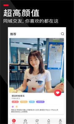 积木  v1.7图1