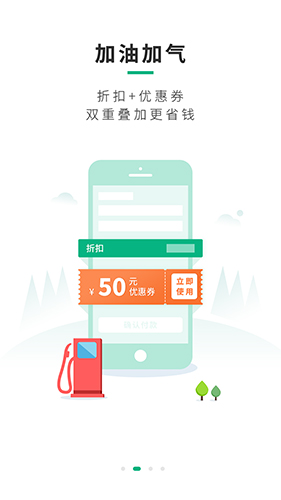 司集  v7.1.7图2